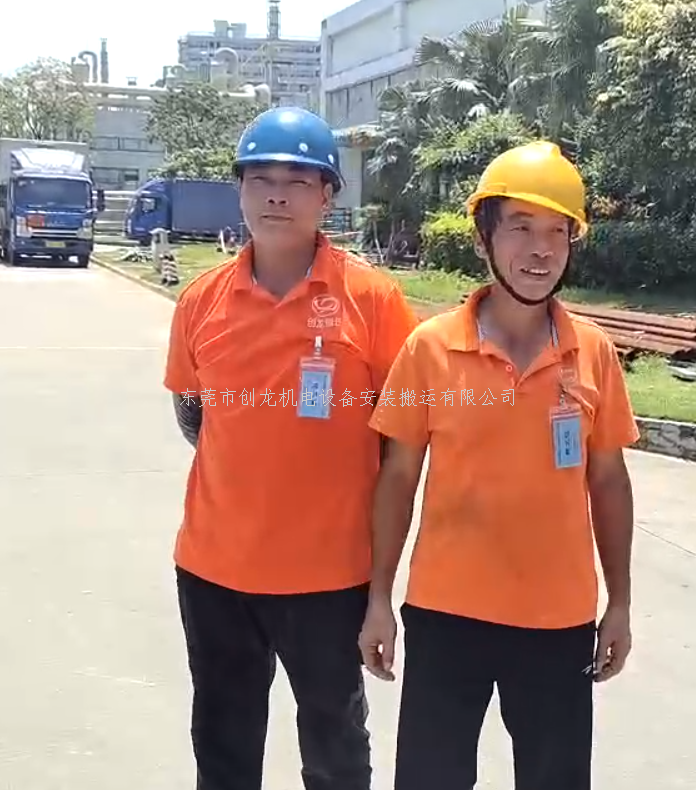 东莞创龙搬迁｜东城剪切机精密移位，工业设备安全搬迁