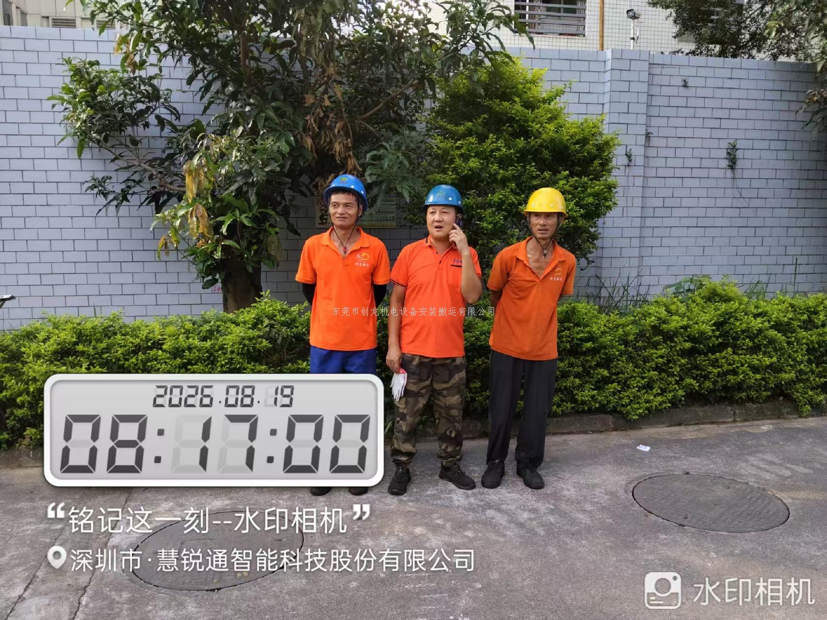 东莞创龙搬迁｜深圳观澜波峰焊四楼高空精密吊装