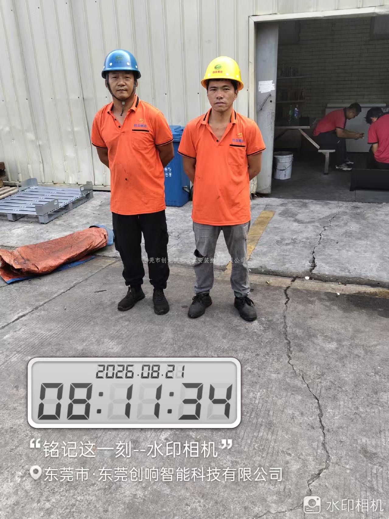 东莞创龙搬迁｜常平创响数控设备专业搬运，守护精密机床精度安全