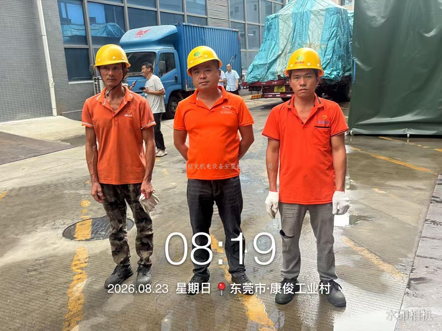 东莞创龙搬迁｜横沥龙门电脑锣精密吊装搬迁