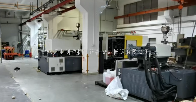 东莞创龙石排28吨注塑机移位搬迁作业纪实