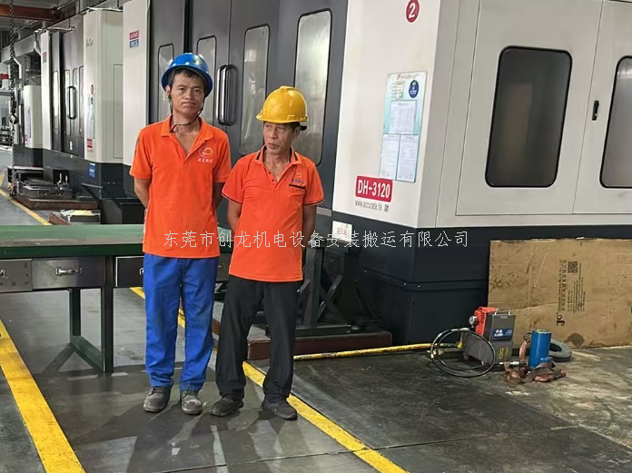 东莞创龙搬迁｜清溪车间电脑锣精密移位工程纪实