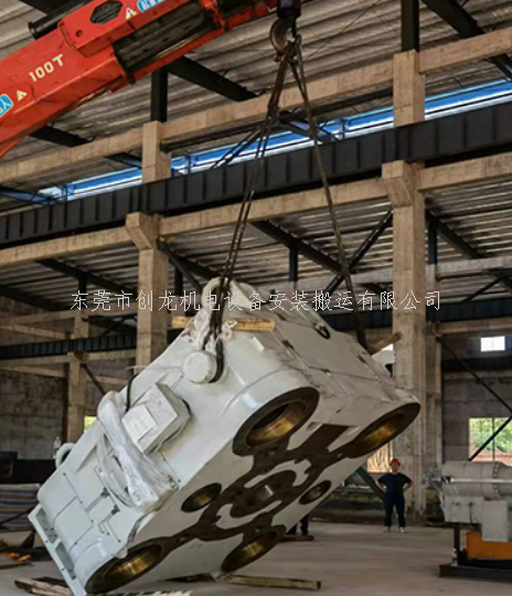 东莞创龙搬迁｜惠州陈江压铸机吊装，重型压铸设备安全高空移位