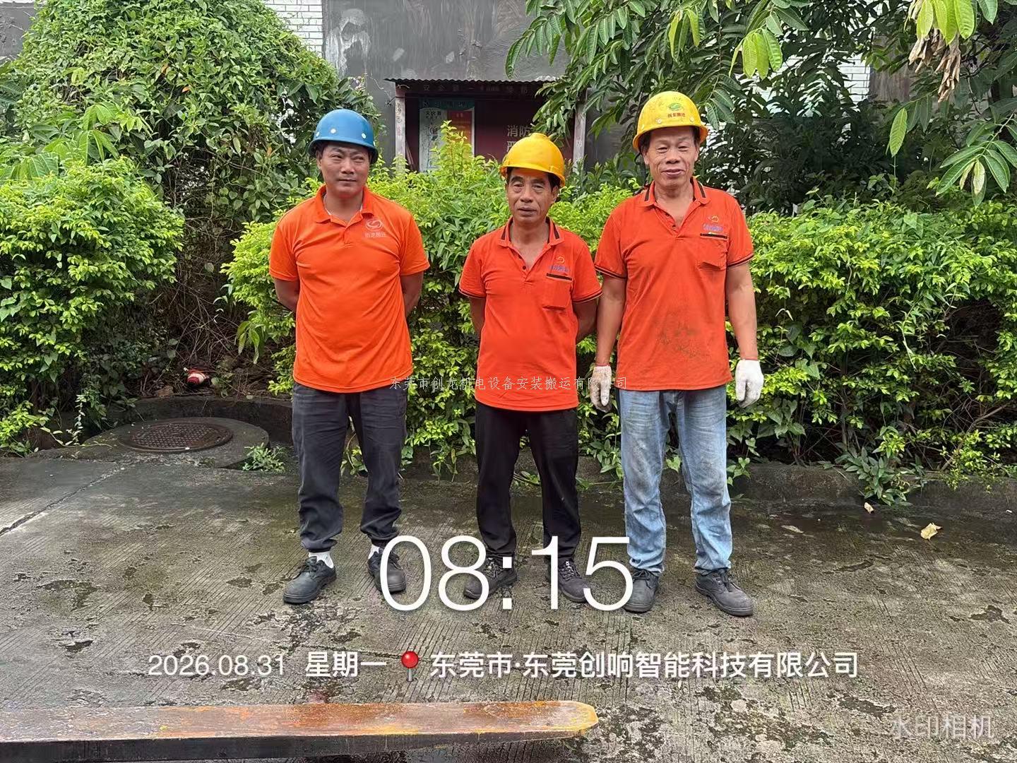 东莞创龙搬迁   助力常平数控设备装车搬运纪实