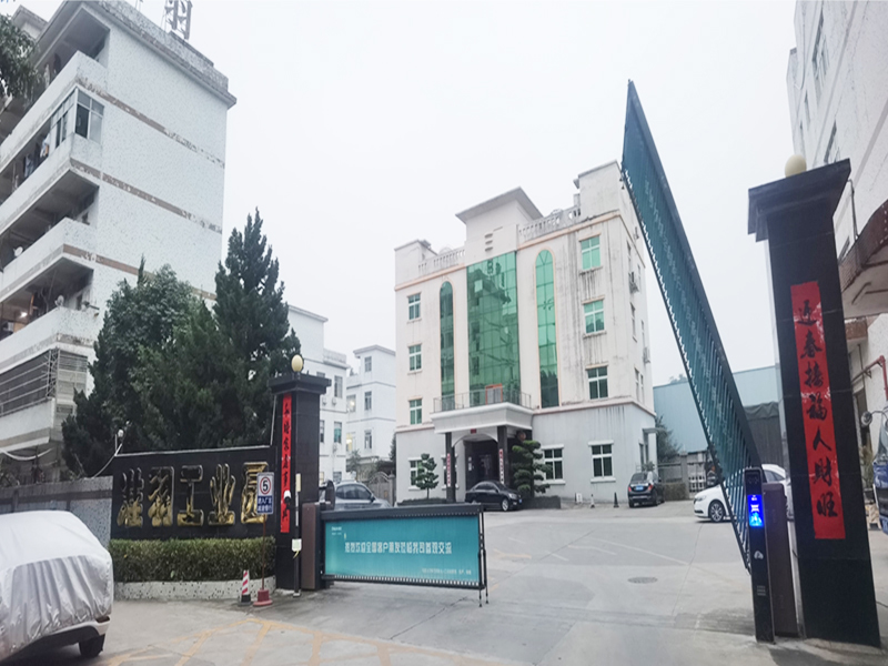公司大门