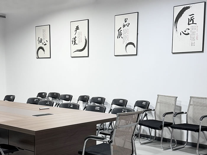 公司会议室