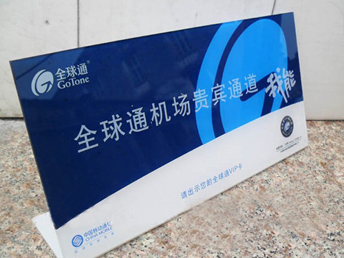 胶片丝印