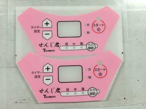 面板标牌