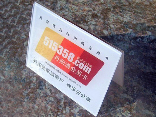 亚克力标牌