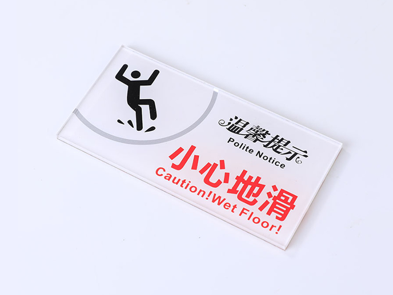 标牌
