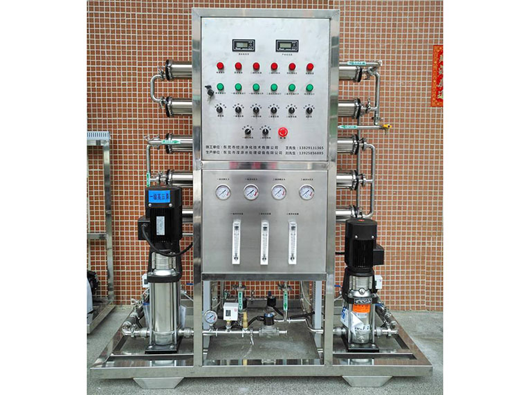 医用纯化水设备