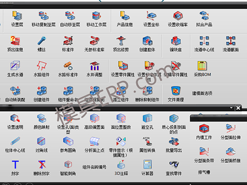 五金模具管理软件