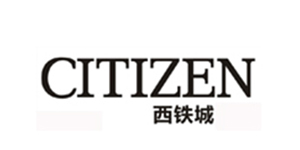 西铁城精电科技(东莞)有限公司