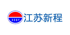 江苏新程汽配制造有限公司