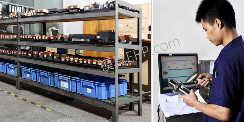 模具条形码扫描MES