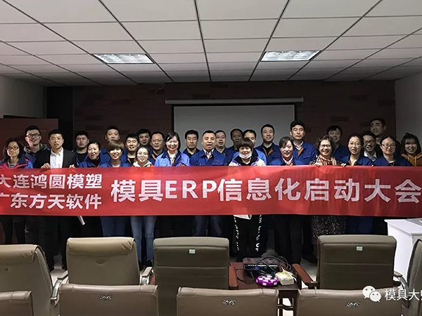 模具行业的“独角兽”，这家公司为什么这么牛？