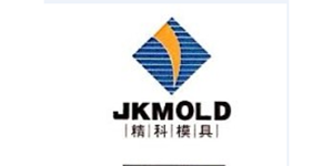 深圳精科模具