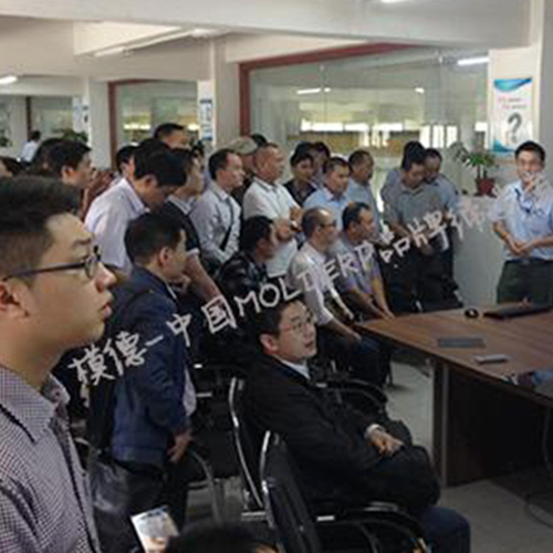 注塑模具管理系统能为企业做什么