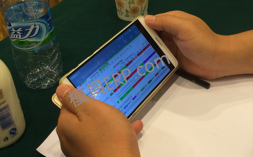 深圳模具管理软件实现了哪些？