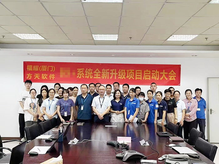 系统全新升级项目启动...