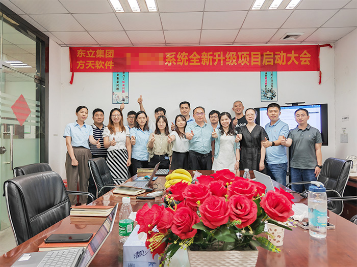 系统全新升级项目启动...