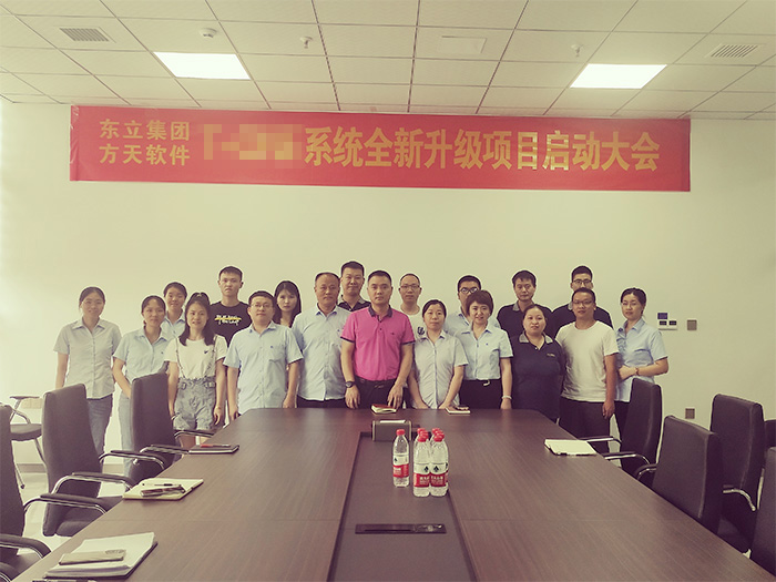 系统全新升级项目启动...