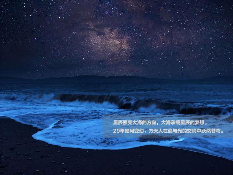 瞬间即永恒!方天T-ONE 2026系统正式版正式发布