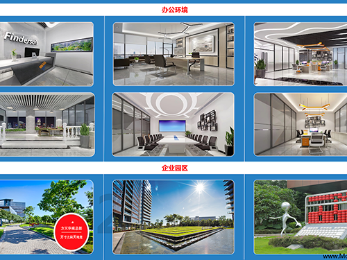 方天软件官宣：迁新址、今古接风流