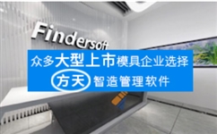 ERP管理系统如何控制企业的生产流程？