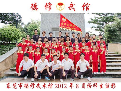 师资力量