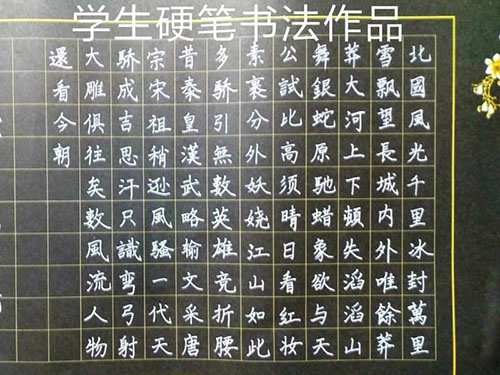 书法