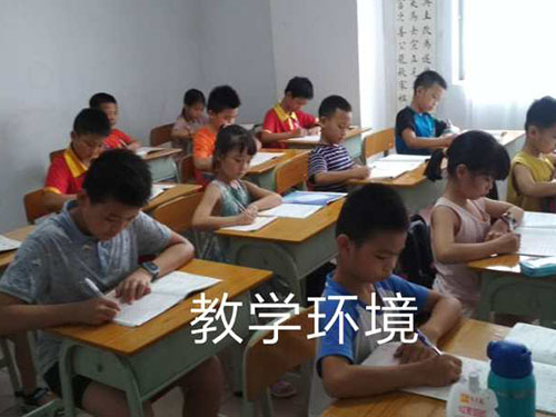 书法
