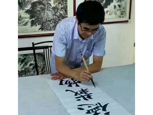 书法