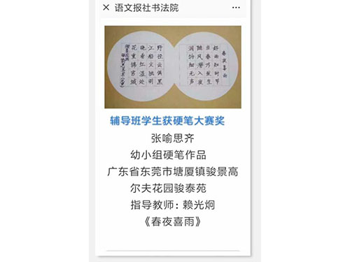 书法