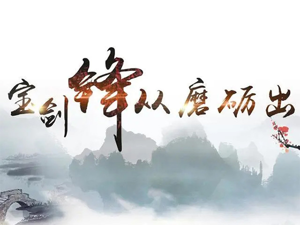每个坚持练武术的孩子背后，都有一个伟大的家长在默默坚持！