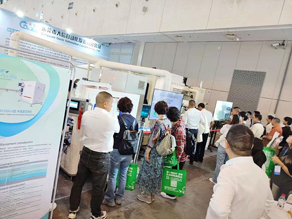 公司展会