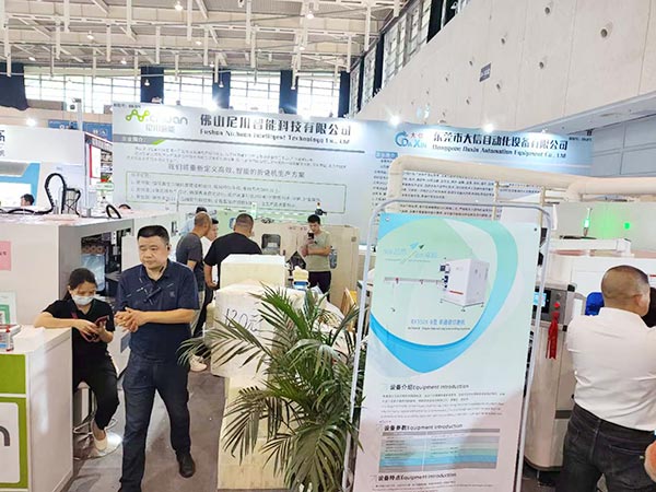 公司展会