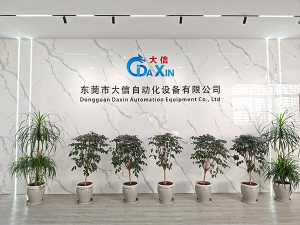 公司前台