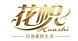 花帜纸品