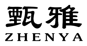甄雅