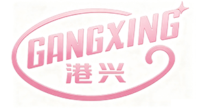 港兴