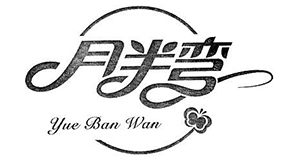 月半弯
