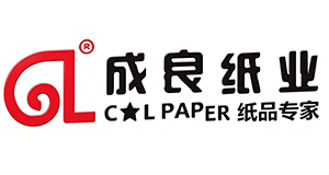 成良纸业