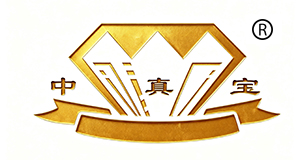 中真宝