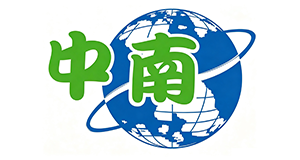 中南