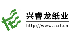 兴睿龙纸业