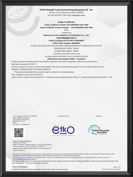 经营范围证书-英文