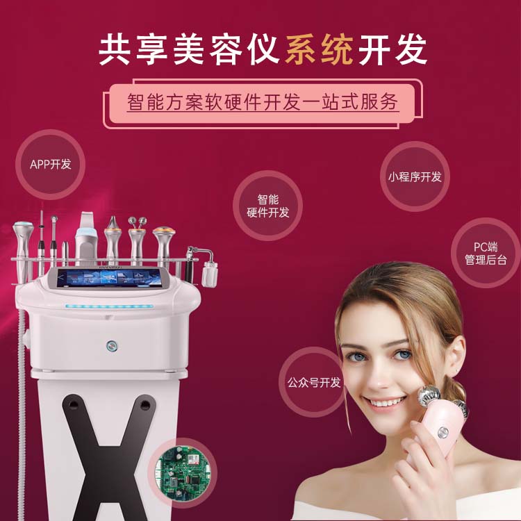 共享美容院是怎么样的运作模式？