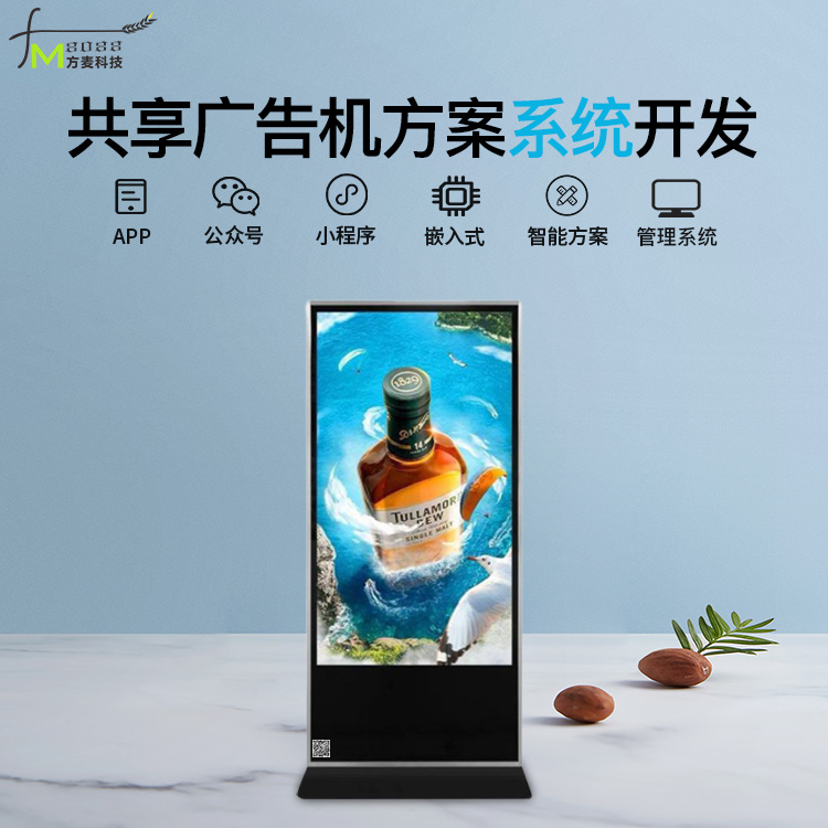 广告管理系统怎么运营？