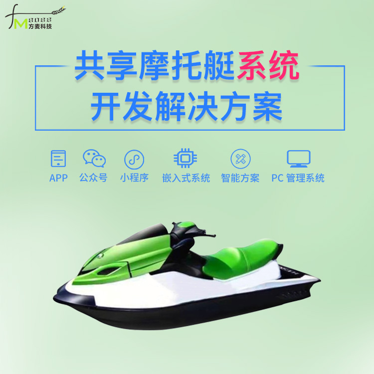 共享水上摩托艇怎么赚钱？